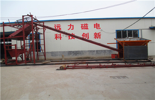 沈阳CTG-9022铁矿干选永磁爱游戏ayx官方网页-爱游戏(中国)制作