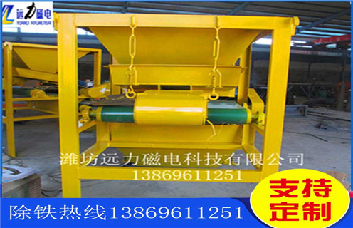 干式爱游戏ayx官方网页-爱游戏(中国)，远力磁电铁矿石干式爱游戏ayx官方网页-爱游戏(中国)的磁性率准备哪些材料？铁矿锰矿干式爱游戏ayx官方网页-爱游戏(中国)_多滚筒干式爱游戏ayx官方网页-爱游戏(中国)出现被异物击穿时怎么处理？工作视频皮带及结构价格 