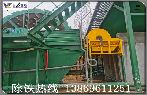 爱游戏ayx官方网页-爱游戏(中国)价格,潍坊爱游戏ayx官方网页-爱游戏(中国)品质好价格合理_铁矿选矿我们生产爱游戏ayx官方网页-爱游戏(中国)始终以客户需求为目标磁场一般为多少_磁块如何排列 爱游戏ayx官方网页-爱游戏(中国)价格,潍坊爱游戏ayx官方网页-爱游戏(中国)品质好价格合理_铁矿选矿我们生产爱游戏ayx官方网页-爱游戏(中国)始终以客户需求为目标磁场一般为多少_磁块如何排列