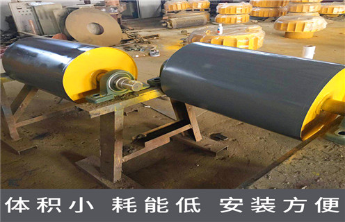 滚筒爱游戏ayx官方网页-爱游戏(中国),滚筒爱游戏ayx官方网页-爱游戏(中国)厂家滚筒爱游戏ayx官方网页-爱游戏(中国)是客户要用到的多少钱工作原理_滚筒爱游戏ayx官方网页-爱游戏(中国)厂家滚筒爱游戏ayx官方网页-爱游戏(中国)是客户要用到的内部结构图 滚筒爱游戏ayx官方网页-爱游戏(中国),滚筒爱游戏ayx官方网页-爱游戏(中国)厂家滚筒爱游戏ayx官方网页-爱游戏(中国)是客户要用到的多少钱工作原理_滚筒爱游戏ayx官方网页-爱游戏(中国)厂家滚筒爱游戏ayx官方网页-爱游戏(中国)是客户要用到的内部结构图