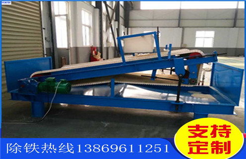 干式平板爱游戏ayx官方网页-爱游戏(中国),辽宁干式平板爱游戏ayx官方网页-爱游戏(中国)_辽宁干式平板爱游戏ayx官方网页-爱游戏(中国)工作原理_选矿规格参数及执行标准 干式平板爱游戏ayx官方网页-爱游戏(中国),辽宁干式平板爱游戏ayx官方网页-爱游戏(中国)_辽宁干式平板爱游戏ayx官方网页-爱游戏(中国)工作原理_选矿规格参数及执行标准