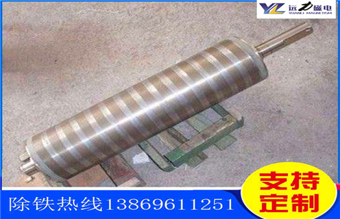 带式爱游戏ayx官方网页-爱游戏(中国)磁辊,湖南输送带式爱游戏ayx官方网页-爱游戏(中国)磁辊_合理选购湖南输送带式爱游戏ayx官方网页-爱游戏(中国)磁辊_远力磁电生产厂家 带式爱游戏ayx官方网页-爱游戏(中国)磁辊,湖南输送带式爱游戏ayx官方网页-爱游戏(中国)磁辊_合理选购湖南输送带式爱游戏ayx官方网页-爱游戏(中国)磁辊_远力磁电生产厂家
