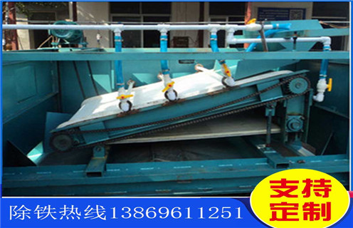 平板爱游戏ayx官方网页-爱游戏(中国)，宁夏平板式爱游戏ayx官方网页-爱游戏(中国)设备_宁夏平板式爱游戏ayx官方网页-爱游戏(中国)设备设备视频图片结构厂家批发及执行标准
