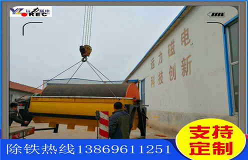 永磁式爱游戏ayx官方网页-爱游戏(中国),河南永磁式爱游戏ayx官方网页-爱游戏(中国)_远力河南永磁式爱游戏ayx官方网页-爱游戏(中国)的结构磁场分布图 永磁式爱游戏ayx官方网页-爱游戏(中国),河南永磁式爱游戏ayx官方网页-爱游戏(中国)_远力河南永磁式爱游戏ayx官方网页-爱游戏(中国)的结构磁场分布图