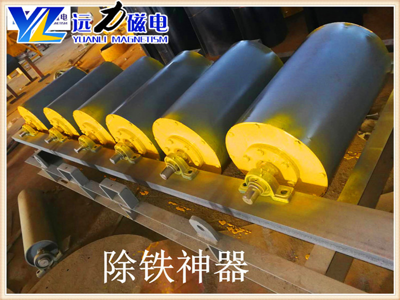 2026淮安食品行业靠谱选购永磁滚筒怎么选?远力磁电实体生产厂家选购参考