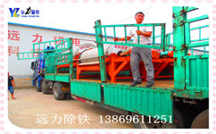永磁湿式爱游戏ayx官方网页-爱游戏(中国)批发