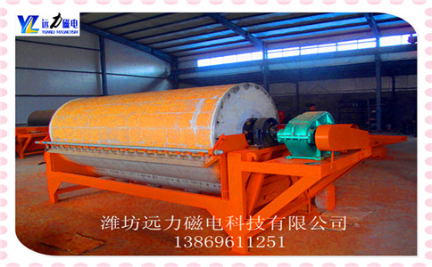 湿式滚筒爱游戏ayx官方网页-爱游戏(中国)