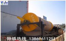 小型爱游戏ayx官方网页-爱游戏(中国)只有做好日常保养才能延长寿命