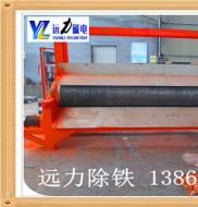 远力湿式爱游戏ayx官方网页-爱游戏(中国)被誉为选铁神器
