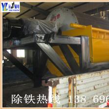 永磁筒式爱游戏ayx官方网页-爱游戏(中国)在选煤厂选矿厂中的应用
