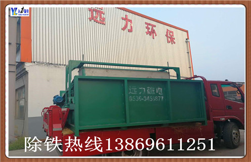 干式爱游戏ayx官方网页-爱游戏(中国)永磁滚筒 全磁强磁滚筒,2017年永磁爱游戏ayx官方网页-爱游戏(中国)的发展过程有泪水也有欢笑。律回春晖渐,万象始更新,在这辞旧迎新之际,首先让永磁人向广大用户朋友,向长期关心支持我们各企业用户朋友以及合作单位的朋友们提前送上新春的祝福!祝大家在2018新的一年里财源广进,工作顺利,财源广进! 在过去的一年中,永磁爱游戏ayx官方网页-爱游戏(中国)的发展经历了创新发展的阵痛,也迎来了成长壮大的新希望。 强磁爱游戏ayx官方网页-爱游戏(中国)的磁系,采用优质铁氧体材料或与稀土磁钢复合而成,筒表平均磁感应强度为100~600mT。根据用户需要,我公司可提供顺流、半逆流、逆流型等多种不同表强的磁选。本爱游戏ayx官方网页-爱游戏(中国)具有结构简单、处理量大、操作方便、易于维护等优点。