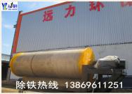 铁砂干选爱游戏ayx官方网页-爱游戏(中国)船