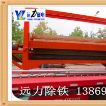 供应湿式爱游戏ayx官方网页-爱游戏(中国)一般需要多少钱