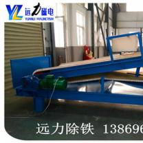 质量是钠长石平板爱游戏ayx官方网页-爱游戏(中国)持续发展的源泉