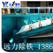 佛山湿式强磁平板爱游戏ayx官方网页-爱游戏(中国)