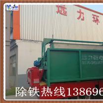 平板式高梯度爱游戏ayx官方网页-爱游戏(中国)价格-山东平板爱游戏ayx官方网页-爱游戏(中国)