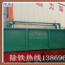 永磁筒式爱游戏ayx官方网页-爱游戏(中国)的维修