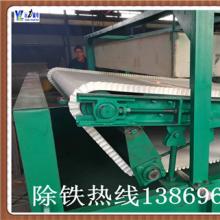 平板湿式爱游戏ayx官方网页-爱游戏(中国)厂家哪家强