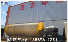 铁砂干选爱游戏ayx官方网页-爱游戏(中国)船