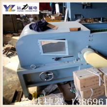 废钢破碎料垃圾塑料怎么用涡电流爱游戏ayx官方网页-爱游戏(中国)提取