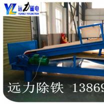 揭阳平板全自动爱游戏ayx官方网页-爱游戏(中国)生产厂家