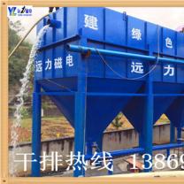 尾矿爱游戏ayx官方网页-爱游戏(中国)厂家哪家好