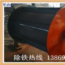 上吸式爱游戏ayx官方网页-爱游戏(中国)价格