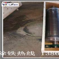 稀土永磁辊式强爱游戏ayx官方网页-爱游戏(中国)