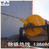 滚筒爱游戏ayx官方网页-爱游戏(中国)适用多大粒度的